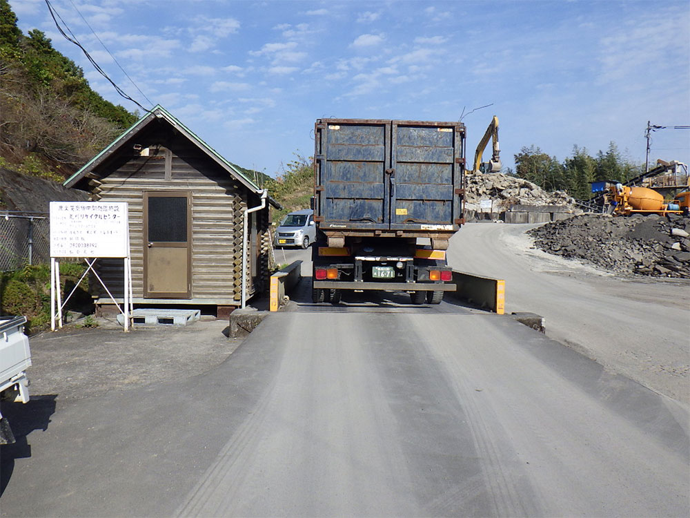 産業廃棄物収集運搬