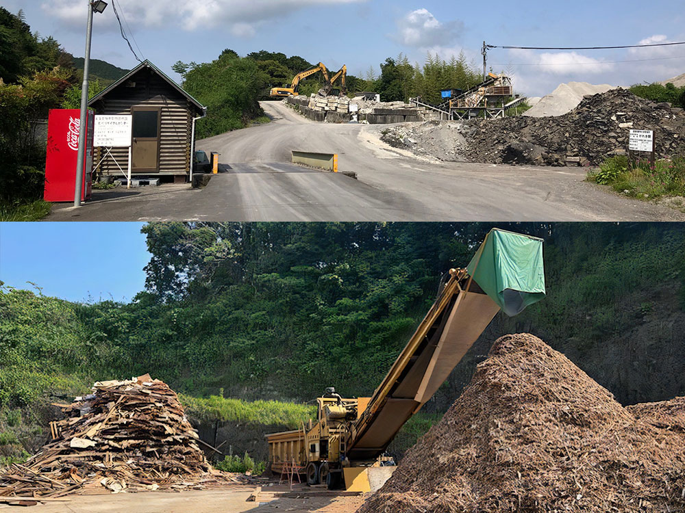 産業廃棄物処分